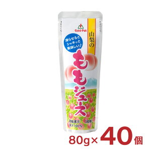フルーツ シャーベット 桃 山梨のももジュース 80gx40個 ゴールドパック 送料無料 取り寄せ品