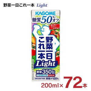 JS ؃W[X ؈{Light 200ml 72{ (3P[X) Cg 50It 