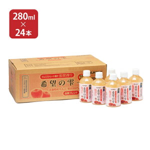 ��񂲃W���[�X JA �A�I���� ��]�̎� �i��u�����h PET 280ml 24�{ �ь� �����S �ʏ`100�� �W���[�X �������� �X���Y��� ���񂹏��i
