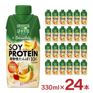 y10/4 20:00`10/9 01:59 Gg[P5{zJS X[W[ veC ؐ100 Smoothie SOY PROTEIN ܂₩ oii 330ml 24{ A ς H@ _CGbg 