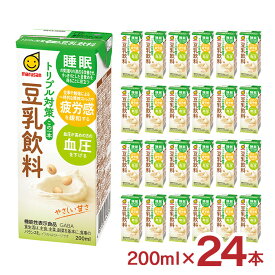 【3/4 20:00〜3/11 1:59 エントリーでP5倍】豆乳 マルサンアイ トリプル対策 この一本 豆乳飲料 200ml 24本 機能性表示食品 GAVA 健康 血圧 睡眠改善 ストレス マルサン 送料無料