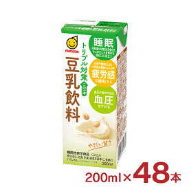 【3/4 20:00〜3/11 1:59 エントリーでP5倍】豆乳 マルサンアイ トリプル対策 この一本 豆乳飲料 200ml 48本 機能性表示食品 GAVA 健康 血圧 睡眠改善 ストレス マルサン 送料無料