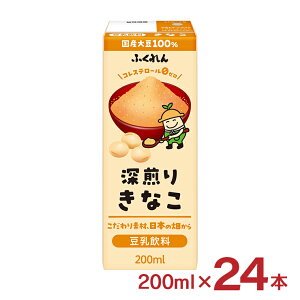 ふくれん 豆乳飲料 きなこ 200ml 24本 紙パック 国産 大豆 送料無料