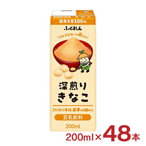 y9/19 20:00`9/24 1:59 Gg[P3{zӂ  Ȃ 200ml 48{ pbN Y 哤 