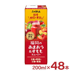 y11/14 10:00`11/16 23:59 XSiP3{zӂ ̂܂X[W[ 200ml 48{ pbN Y bhX[W[ 