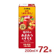 【10/14 20:00〜10/17 9:59 エントリーでP3倍】ふくれん 福岡のあまおう＆すももスムージー 紙パック 国…