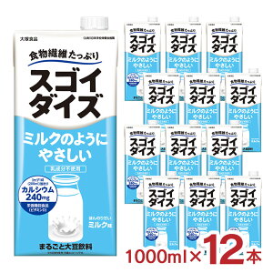 y10/4 20:00`10/9 01:59 Gg[P5{zXSC_CY ~N̂悤ɂ₳~N 1000ml 12{ pbN 哤 A~N  ːHi 