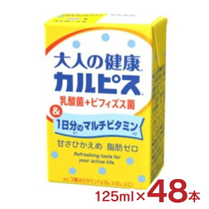 W[X ľN(R) JsX(R) _ہ{rtBYXہ1̃}`r^~ 125ml 48{ Gr[ JsX _ N 