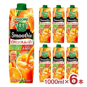 y11/14 10:00`11/16 23:59 XSiP3{zJS X[W[ ؐ100 Smoothie r^~X[W[ 1000ml 6{ KAGOME 