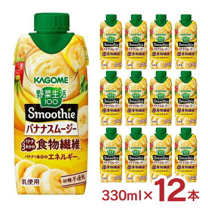 JS X[W[ ؐ  ؐ100 Smoothie oii 330ml 12{ e N t[c W[X 