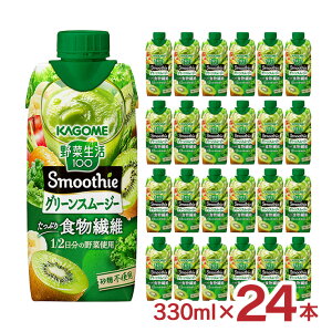 JS X[W[ ؐ100 Smoothie O[X[W[ 330ml 24{ pbN O[LEC ؐ 