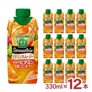 JS X[W[ ؐ100 Smoothie r^~X[W[ 330ml 12{ 1P[X KAGOME 