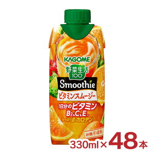 y10/4 20:00`10/9 01:59 Gg[P5{zJS X[W[ ؐ100 Smoothie r^~X[W[ 330ml 48{ 4P[X KAGOME 
