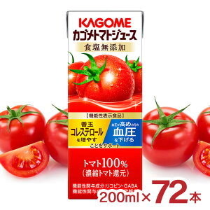 JS g}gW[X HY 200ml 72{ pbN @\\Hi g}g 100% W[X Rs GABA RXe[  