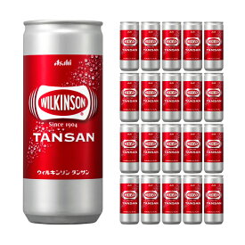 炭酸水 ウィルキンソン タンサン 缶 250ml 20本 (1ケース) アサヒ TANSAN 送料無料