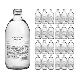 炭酸水 飲料水 アンティポディーズ (炭酸) 500ml 24本 (1ケース) Antipodes 瓶 スパークリング ミネラル ウォーター 超軟水 送料無料 取り寄せ品