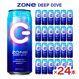 サントリー ZONe ゾーン エナジードリンク DEEP DIVE 500ml 24本 缶 栄養ドリンク 炭酸 送料無料 取り寄せ品