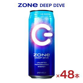 サントリー ZONe ゾーン エナジードリンク DEEP DIVE 500ml 48本 缶 栄養ドリンク 炭酸 送料無料 取り寄せ品