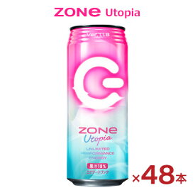 サントリー ZONe ゾーン ユートピア エナジードリンク Utopia 500ml 48本 缶 栄養ドリンク 炭酸 送料無料 取り寄せ品