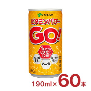 y10/4 20:00`10/9 01:59 Gg[P5{zGiW[hN ɓ Y_ r^~p[GO! 190ml 60{  mJtFC JtFC[ h{@\Hi 