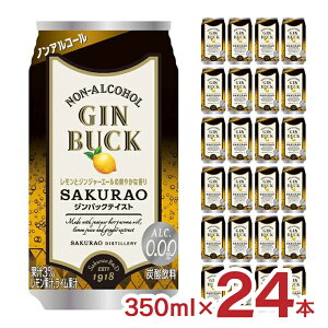 �y2026/1/1 0:00�`1/3 23:59 �G���g���[��P10�{�z�m���A���R�[�� �W���o�b�N SAKURAO 350ml 24�{ �� �T�N���I �������� ���񂹕i
