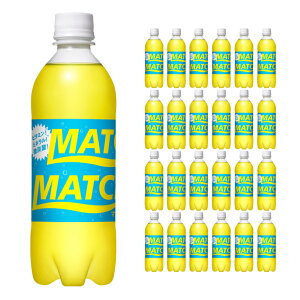 大塚食品 ビタミン炭酸 MATCH マッチ 500ml 24本 (1ケース) 微炭酸 ミネラル ペットボトル 送料無料 取り寄せ品