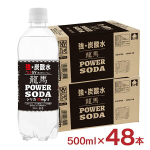 Y_ {r[ n POWER SODA Y_ 500ml 48{ 2P[X 