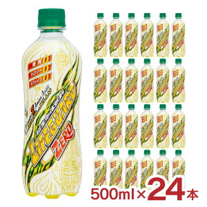 y11/14 10:00`11/16 23:59 XSiP3{z`FI Y_ CtK[h ZERO ([) 500ml ybg 1P[X [  񂹕i