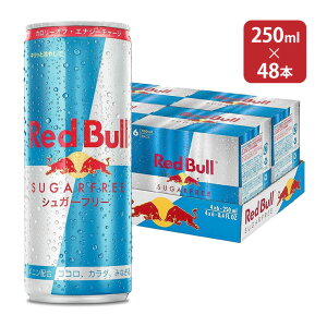 炭酸飲料 エナジードリンク ゼロカロリー 250ml 炭酸飲料 エナジードリンクの人気商品 通販 価格比較 価格 Com