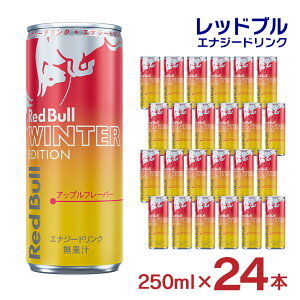 bhu GiW[hN EB^[GfBV 250ml 24{ AbvWW[ h{hN Y_ Red Bull 2025 ~   