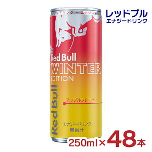 bhu GiW[hN EB^[GfBV 250ml 48{ AbvWW[ h{hN Y_ Red Bull 2025 ~   