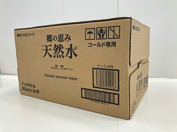 静岡ミツウロコフーズ 天然水 国産 郷の恵み天然水 ミネラルウォーター 軟水 2ケース (500ml×48本) 送料無料 : 東京酒粋 静岡ミツウロコフーズ 天然水 国産 郷の恵み天然水 ミネラルウォーター 軟水 2ケース (500ml×48本) 送料無料 : 東京酒粋