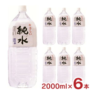 y9/19 20:00`9/24 1:59 Gg[P3{z ԕ䉻  2000ml 6{ (1P[X) Cm[w xr[pi Ԃ 