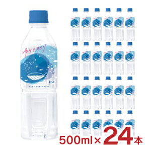 y12/4 20:00`12/11 1:59 Gg[P5{z  肫 ԕ䉻 500ml 24{ (1P[X) Cm[w ~lEH[^[ 