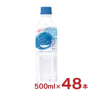 y12/4 20:00`12/11 1:59 Gg[P5{z  肫 ԕ䉻 500ml 48{ (2P[X) Cm[w ~lEH[^[ 