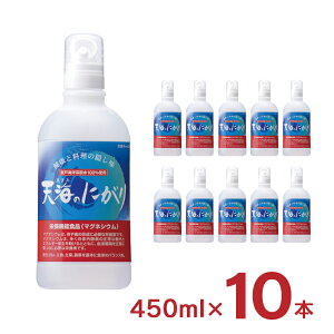 ɂ ԕ䉻 VĈɂ 450ml 10{ }OlVE ~l 