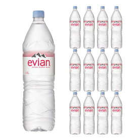 エビアン 水 ミネラルウォーター プチエビアン 1.5L 12本 伊藤園 evian 1500ml 硬水 正規輸入品 送料無料