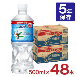 ۑ 5N 500ml ATq  VR ۑ hД~p 500ml 48{ 2P[X 5Nۑ  ybg{g ~lEH[^[  