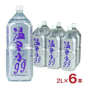  VR 99 ybg{g 2L 6{ 1P[X GXI[V[ SOC ~lEH[^[    ۑ  99   N e 