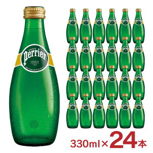 ミネラルウォーター 炭酸水 ペリエ 瓶 330ml 24本 Perrier 飲料 日仏貿易 炭酸 フランス 送料無料