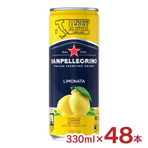 ミネラルウォーター 炭酸水 サンペレグリノ リモナータ 缶 330ml 48本 日仏貿易 微炭酸 イタリア レモン ペリエ 送料無料