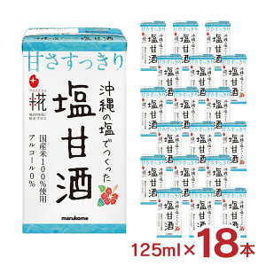 y11/20 20:00`11/27 1:59 Gg[P5{zÎ }R vX ÎLL ̉ 125ml 18{ ܂ 