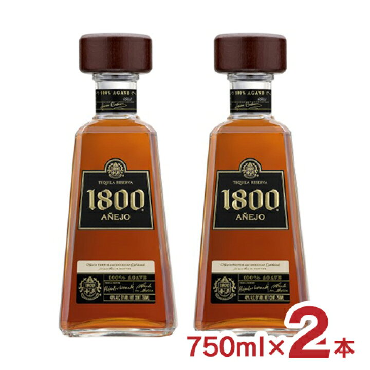 楽天市場】テキーラ クエルボ 1800 アネホ 750ml 2本 家飲み  
