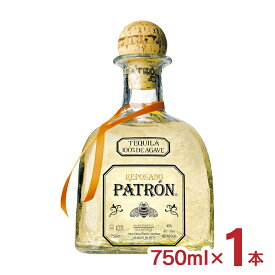 テキーラ パトロン テキーラ レポサド 750ml 1本 瓶 家飲み パーティー メキシコ サッポロ 送料無料