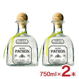【8/1 10:00〜9/1 9:59 エントリーでP10倍】テキーラ パトロン テキーラ シルバー 750ml 2本 瓶 家飲み パーティー メキシコ サッポロ 送料無料