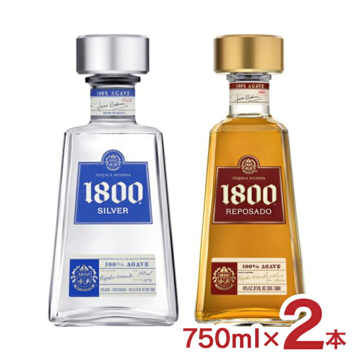楽天市場】テキーラ クエルボ 1800 シルバー レポサド 飲み比べ セット 