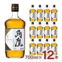 【3/4 20:00〜3/11 1:59 エントリーでP5倍】ウイスキー 角鷹 （くまたか） 700ml 12本 スコッチ モルト 南アルプスワインアンドビバレッジ 送料無料 取り寄せ品