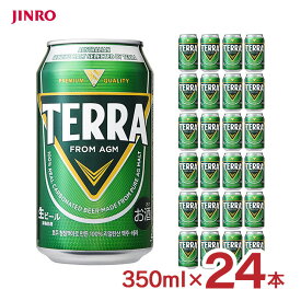 ビール 韓国 TERRA テラ ビール 缶 350ml 24本 眞露 JINRO 送料無料