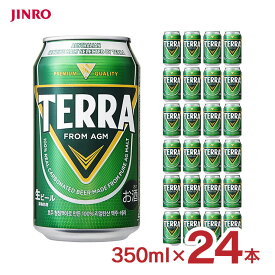 【4/24 20:00～4/27 9:59店舗内3倍P】ビール 韓国 TERRA テラ ビール 缶 350ml 24本 眞露 JINRO 送料無料