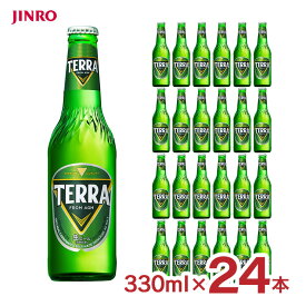 ビール 韓国 TERRA テラ ビール 瓶 330ml 24本 眞露 JINRO 送料無料
